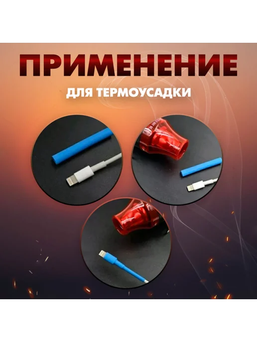 frotorspla Мини-фен 220 В 300 Вт с температурой 200 градусов, 300 Вт, фото 3