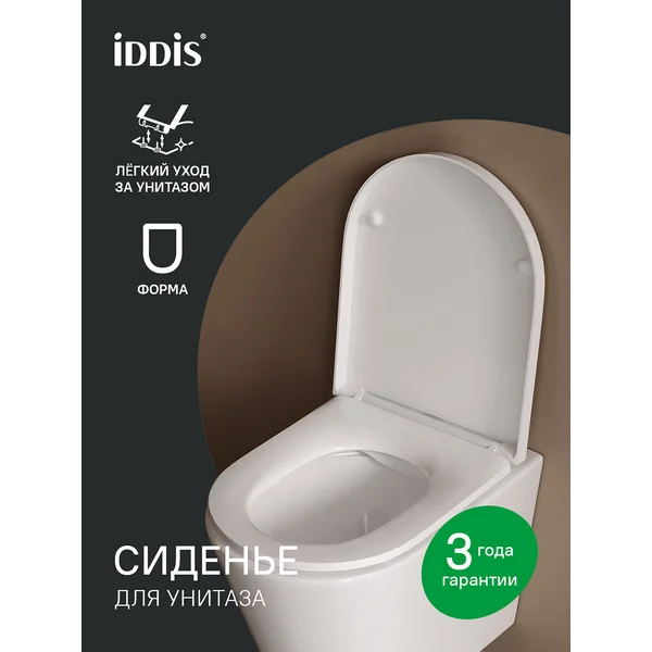 Фото товара на маркетплейсе wildberries Универсальное сиденье для унитаза, дюропласт