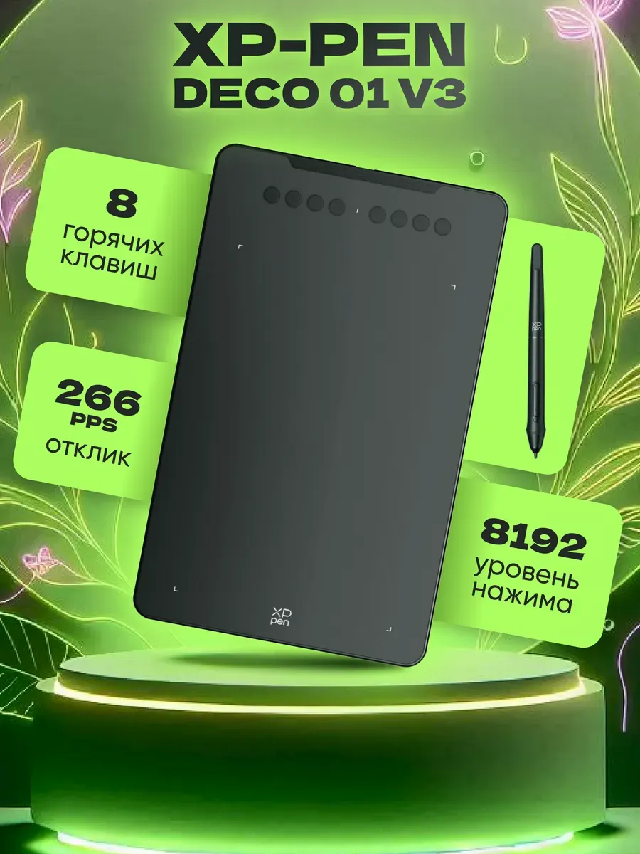 Планшет графический Deco 01 V3