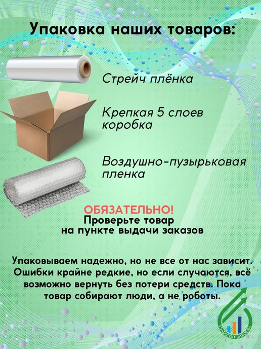 pufas Пластификатор на основе ПВА Пуфас 1кг, 1 кг, фото 6