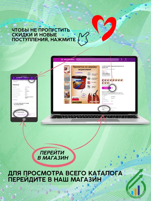 pufas Пластификатор на основе ПВА Пуфас 1кг, 1 кг, фото 7