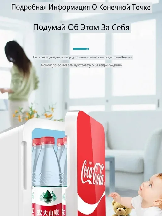 Мини-холодильник для косметики и напитков, белый, фото 10