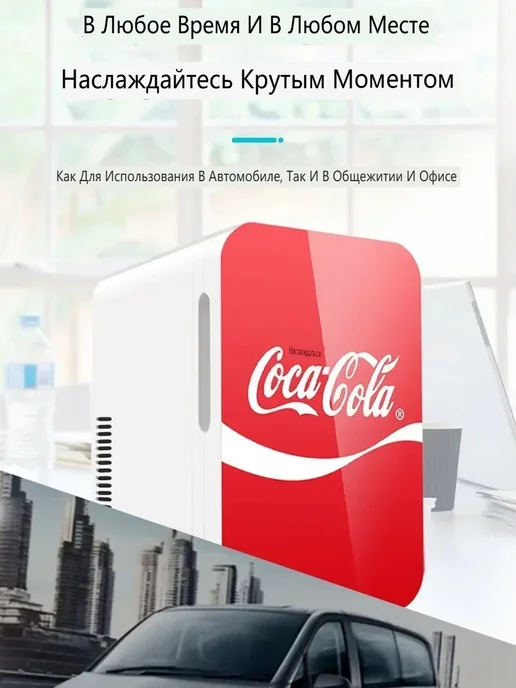Мини-холодильник для косметики и напитков, белый, фото 4