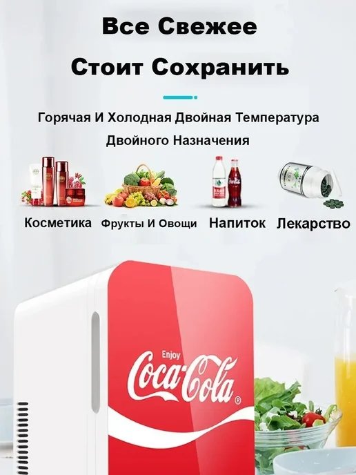 Мини-холодильник для косметики и напитков, белый, фото 5