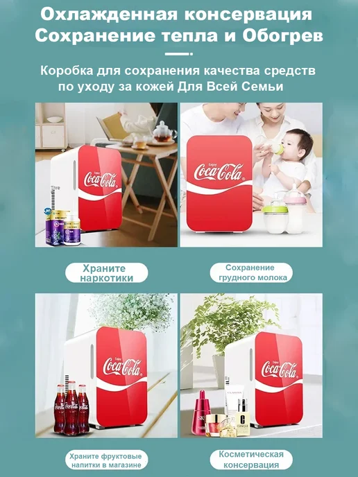 Мини-холодильник для косметики и напитков, белый, фото 6