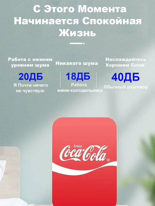 Мини-холодильник для косметики и напитков, белый, фото 7