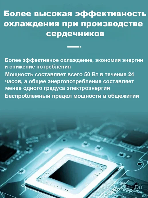 Мини-холодильник для косметики и напитков, белый, фото 8