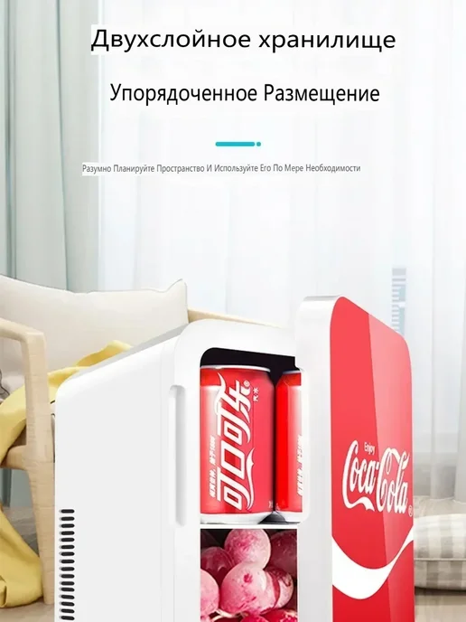 Мини-холодильник для косметики и напитков, белый, фото 9