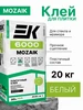 Плиточный клей 6000 Mozaik C1 20 кг ЕК Кемикал 577329419 купить за 1 143 ₽ в интернет‑магазине Wildberries