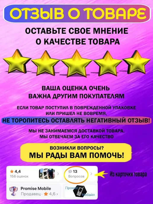 Promise mobile Автомобильное ЗУ USB T3-500 (1A) красный, оранжевый, фото 5