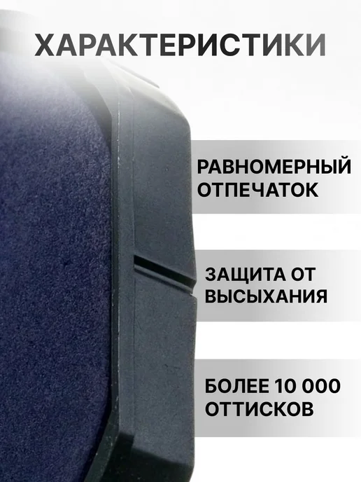 Colop Штемпельная подушка сменная для Printer R40, синий, фото 2