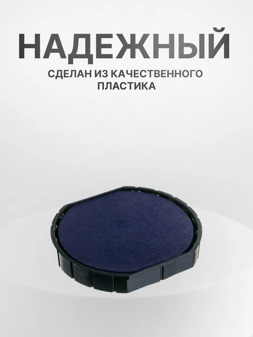 Colop Штемпельная подушка сменная для Printer R40, синий, фото 3