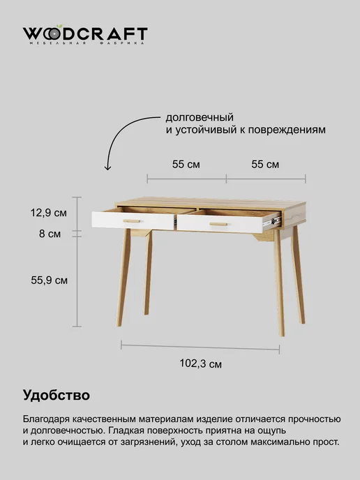 Woodcraft Стол письменный с ящиками для школьника Валенсия №01-02, белый, фото 3