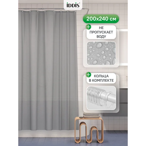 Фото товара на маркетплейсе wildberries Штора для ванной комнаты и душа тканевая 240х200 см