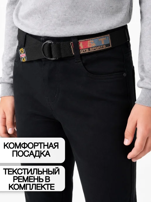 Брюки школьные утепленные для мальчика, черный, фото 5