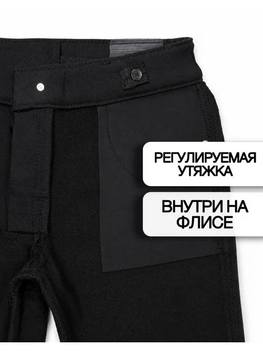 Брюки школьные утепленные для мальчика, черный, фото 7