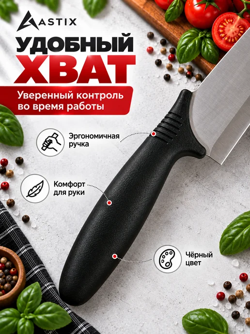 Astix Нож сантоку кухонный 26 см, черный, фото 5
