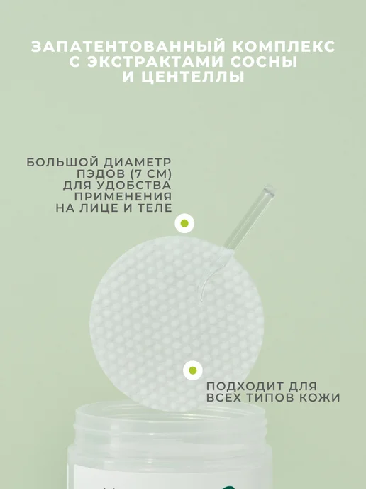 round lab Пэды тонер с гиалуронкой и центеллой, вариант, фото 6