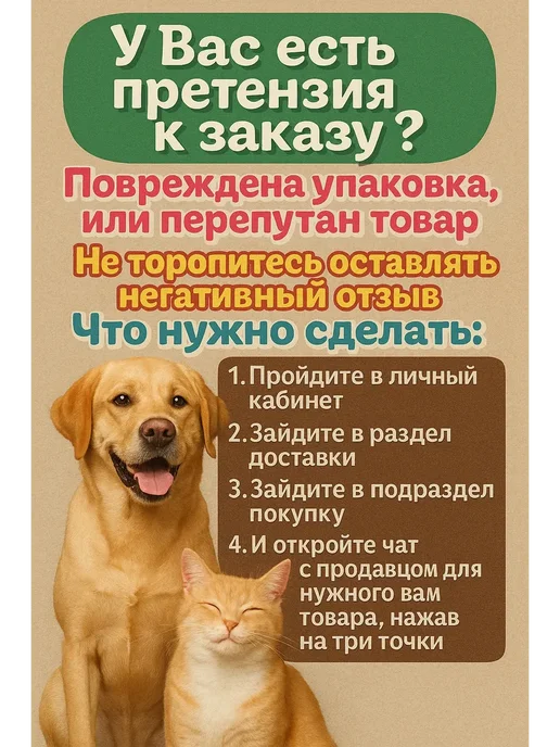 Сухой корм AJO для собак, средние, щенки, индейка, 2 кг, фото 6