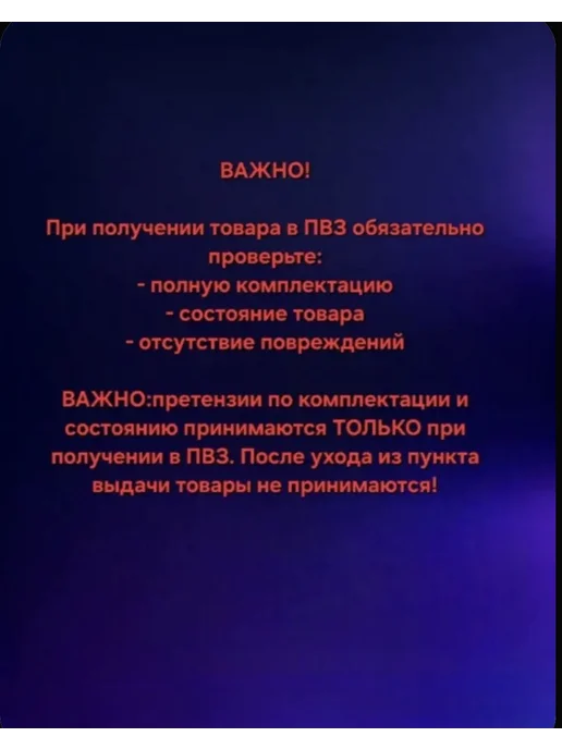 AnetAuto РКПП в стиле Веста для а м Приора с 2170кулисой, лак, черный, фото 7