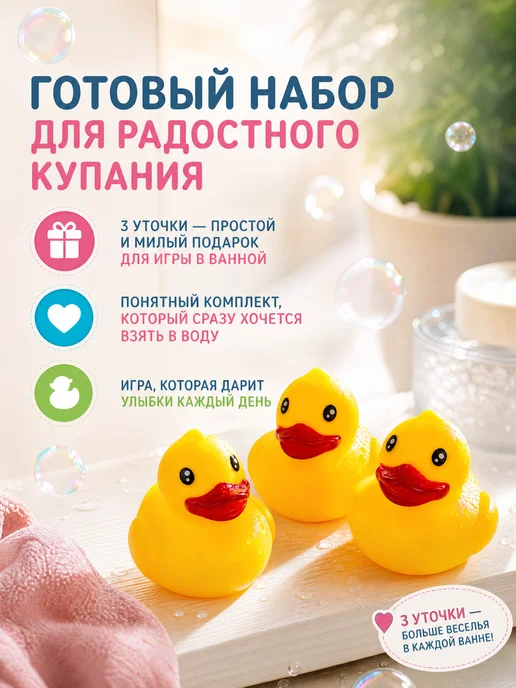 Капитошка Игрушка в ванную для купания резиновая уточка для малышей, желтый, фото 5