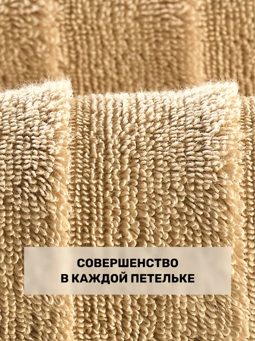 KARNA Полотенца банные Подарочный набор в коробке, премиум хлопок, бежевый, фото 3