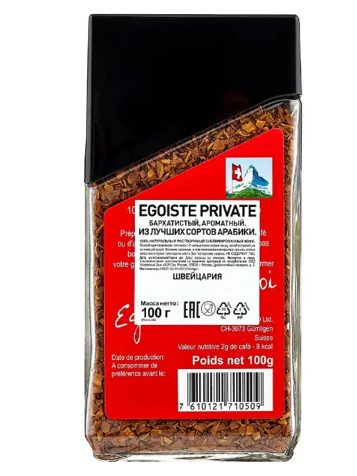 EGOISTE Кофе Эгоист растворимый Private, 100 г, 100 г, фото 3