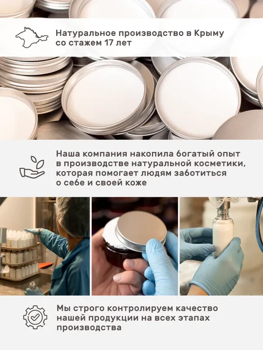 Мануфактура Дом природы Натуральная соль для ванн освежающая с мятой, вариант, фото 6