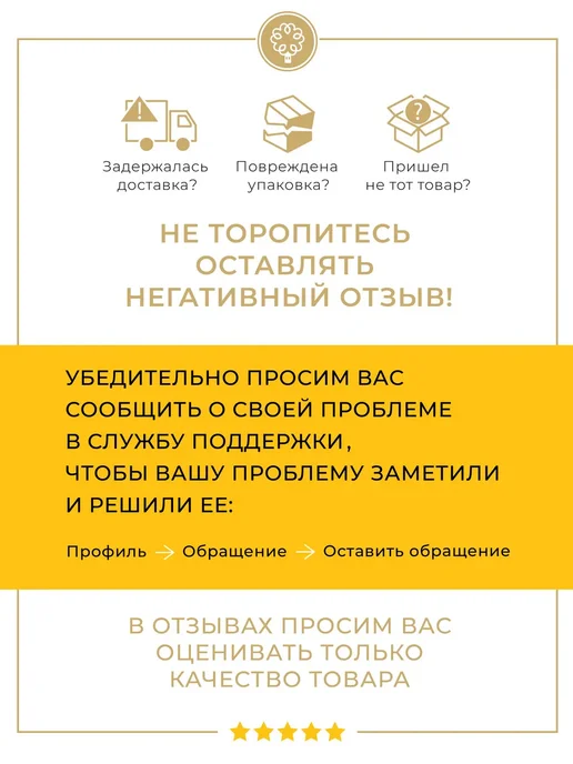 Мануфактура Дом природы Натуральная соль для ванн освежающая с мятой, вариант, фото 8