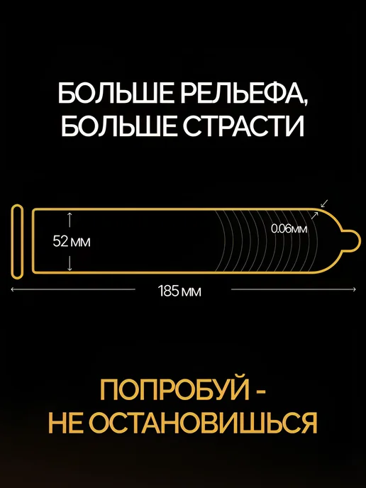 lambex Презервативы стимулирующие ребристые 36 штук, ребристые 36, фото 2