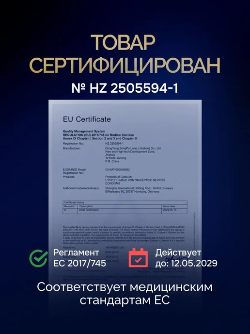 lambex Презервативы стимулирующие ребристые 36 штук, ребристые 36, фото 6