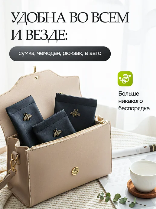 ALM Косметички женские маленькие на магните набор 3 шт, 3 шт, фото 2