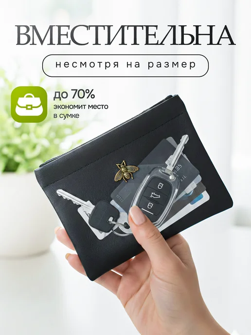 ALM Косметички женские маленькие на магните набор 3 шт, 3 шт, фото 5