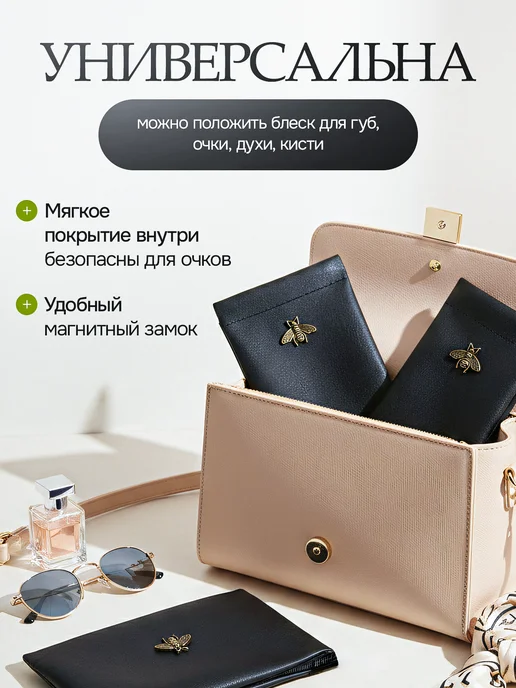 ALM Косметички женские маленькие на магните набор 3 шт, 3 шт, фото 8