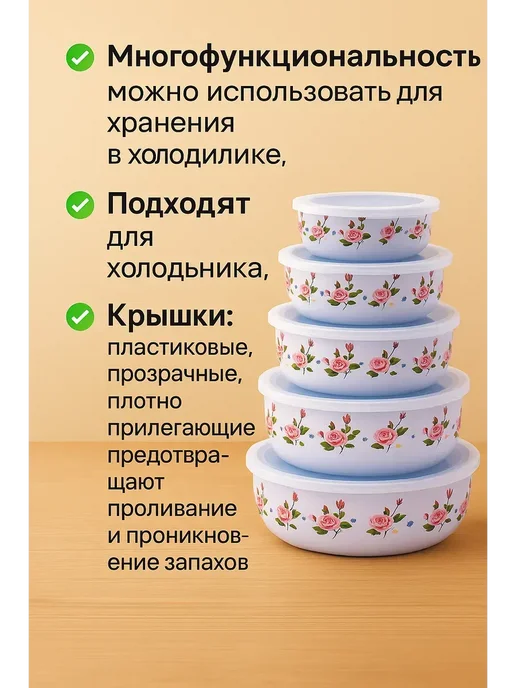 NAMA.ST Эмалированные контейнеры с крышками набор, белый, фото 2