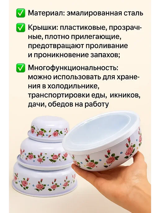 NAMA.ST Эмалированные контейнеры с крышками набор, белый, фото 3