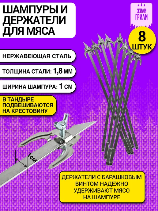 ЖилиГрили Тандыр Малай, комплект с тележкой и термометром, вариант, фото 7