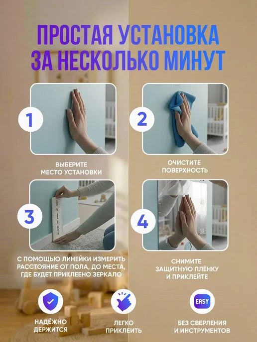 Играй с умом Детский ростомер зеркальный самоклеящийся, серый, фото 7