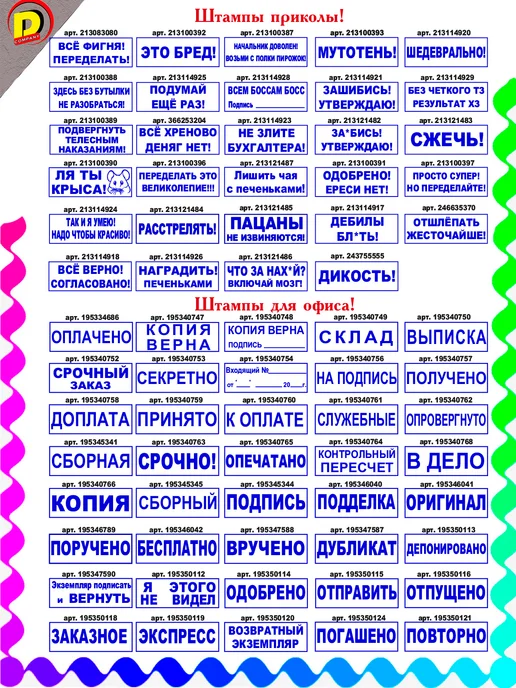 DCompany Оценочный штамп для учителя Подчеркивай пр. карандашом!, синий, фото 5