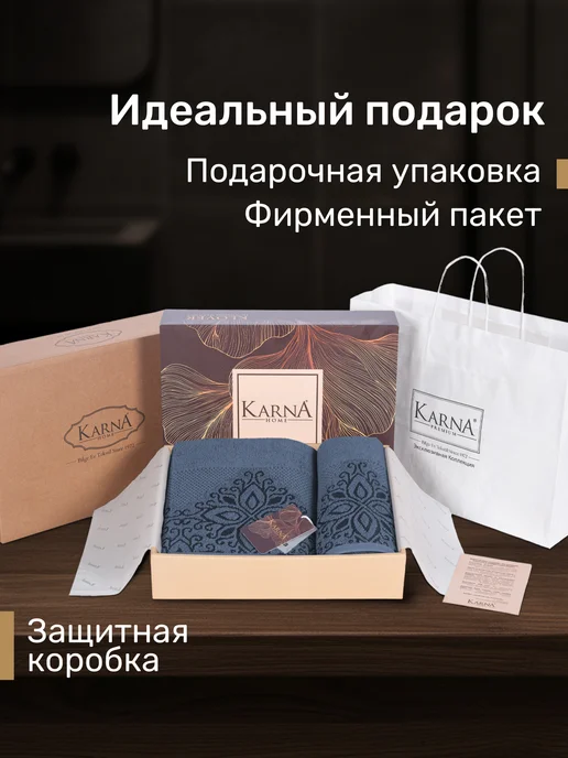 KARNA Полотенце банное мужское подарочное, хлопок, голубой, фото 2
