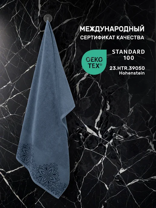 KARNA Полотенце банное мужское подарочное, хлопок, голубой, фото 3