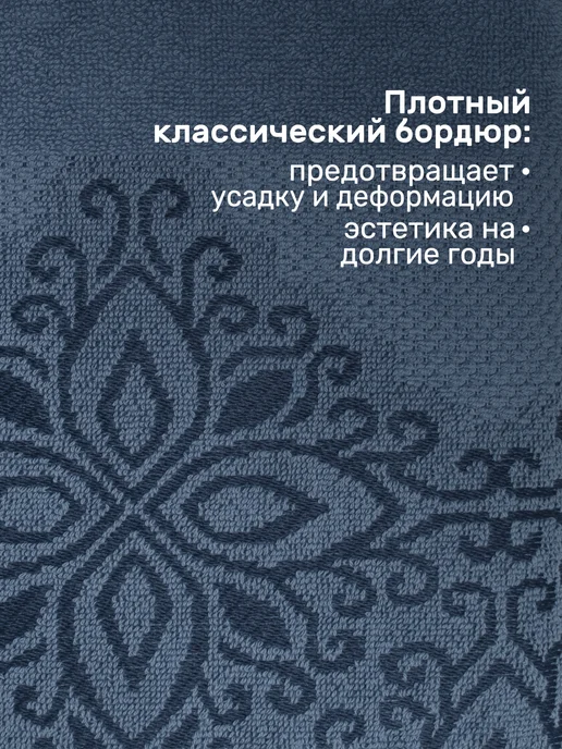 KARNA Полотенце банное мужское подарочное, хлопок, голубой, фото 7