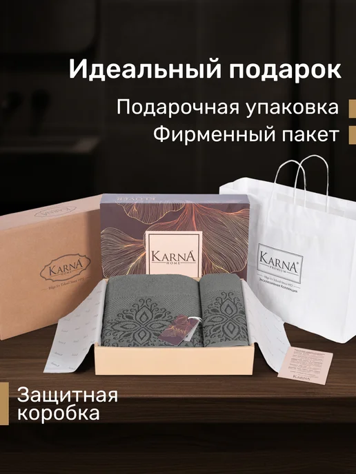 KARNA Полотенца банные махровые, набор подарочный, серый, фото 2