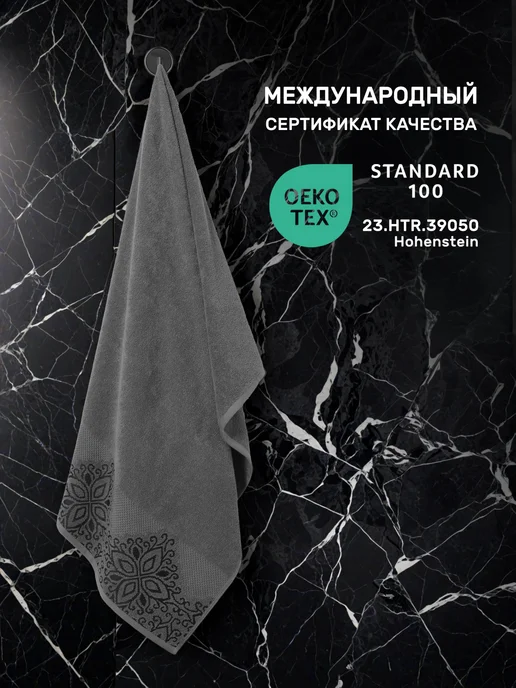 KARNA Полотенца банные махровые, набор подарочный, серый, фото 3