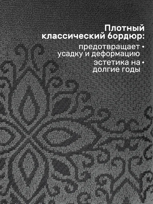 KARNA Полотенца банные махровые, набор подарочный, серый, фото 7