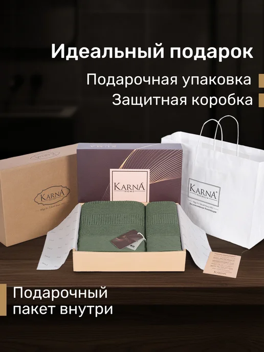 KARNA Полотенца набор 2 шт банные махровые, хлопок, 2 шт, фото 2