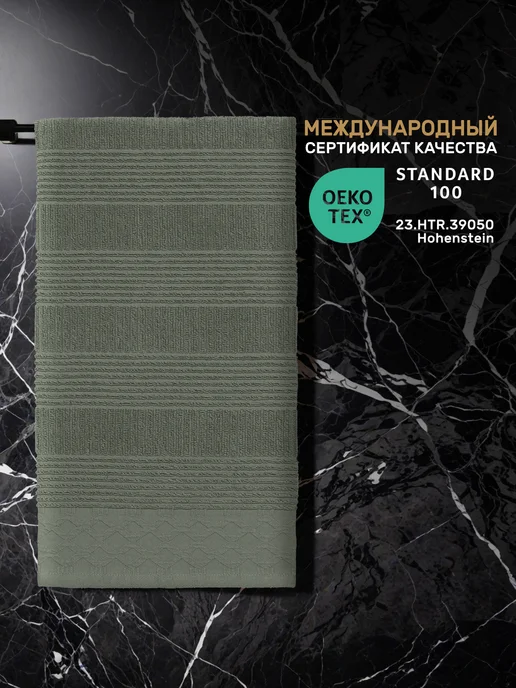 KARNA Полотенца набор 2 шт банные махровые, хлопок, 2 шт, фото 4