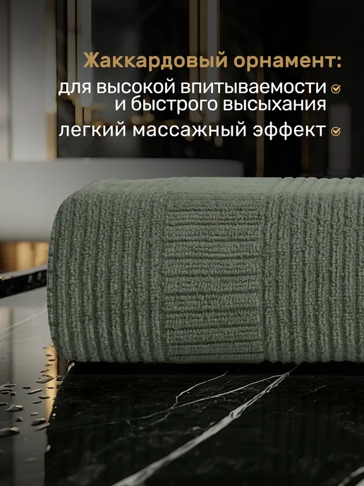 KARNA Полотенца набор 2 шт банные махровые, хлопок, 2 шт, фото 5