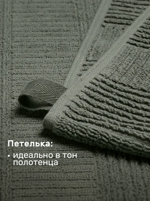 KARNA Полотенца набор 2 шт банные махровые, хлопок, 2 шт, фото 7