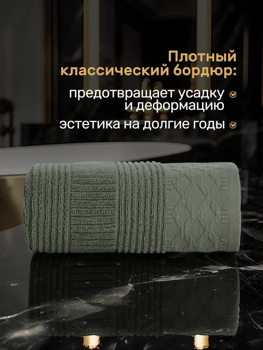 KARNA Полотенца набор 2 шт банные махровые, хлопок, 2 шт, фото 8